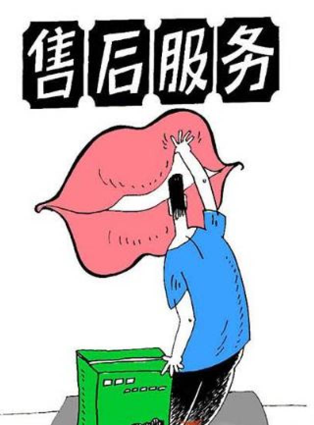 网购不满意, 你会给出差评或投诉吗?