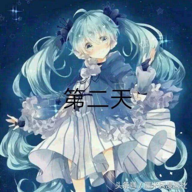 厘米秀漫画:丑女的爱情