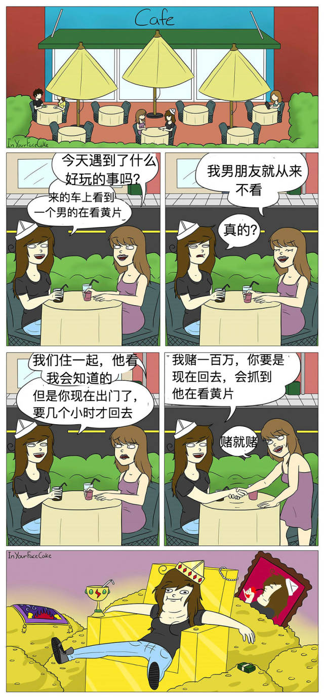 10 条污污的情侣日常,你们这些人怎么都那么不纯洁
