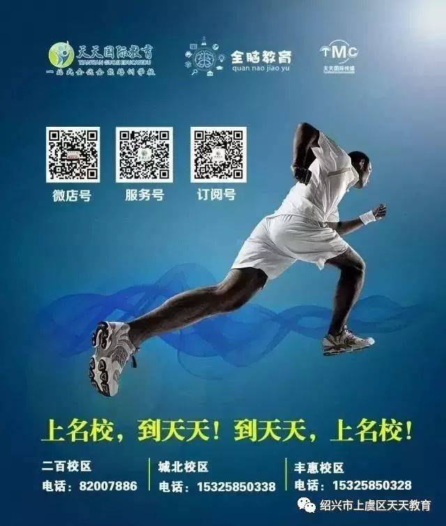 【天天国际·全脑】少年最新网页游戏私服无限元宝网页游戏私服被世界名校争抢