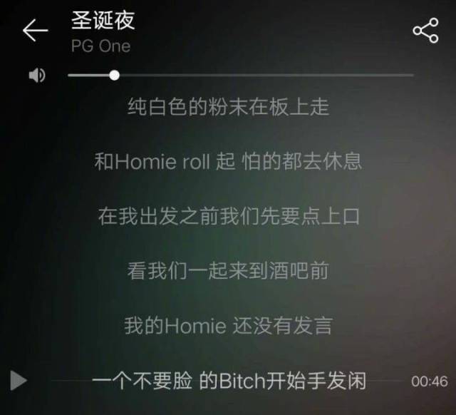 随着曝光力度的加大,pgone所在组织红花会也未能幸免