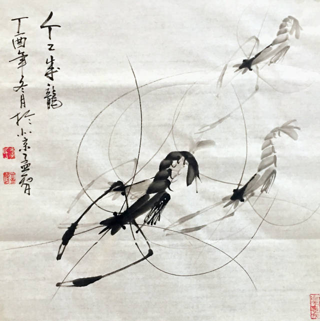 著名书画家李孟智国画虾作品选集