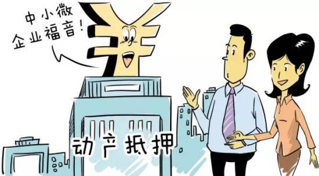 中宁县市场监管局扎实开展动产抵押登记工作 切实为企业解决融资难题