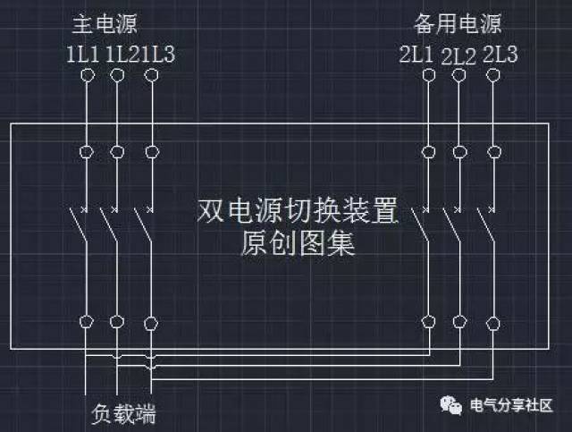 二次回路图如下所示