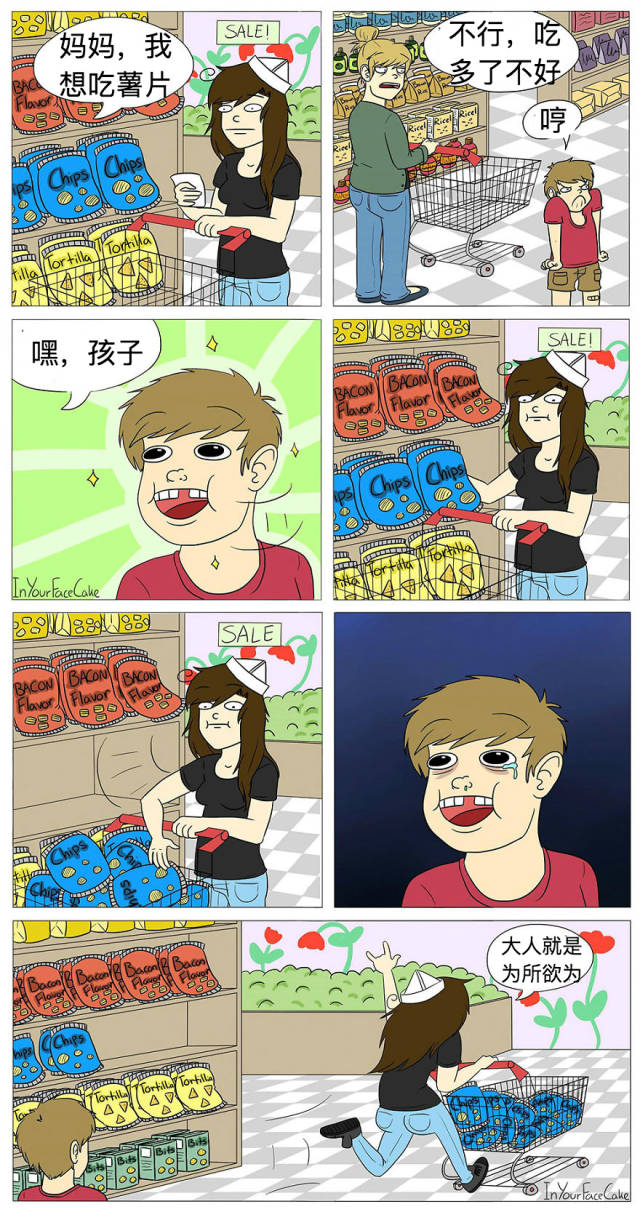10 条污污的情侣日常,你们这些人怎么都那么不纯洁