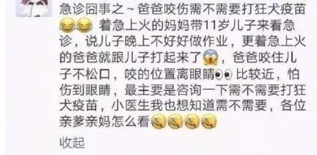 成语母慈什么_成语故事简笔画(3)