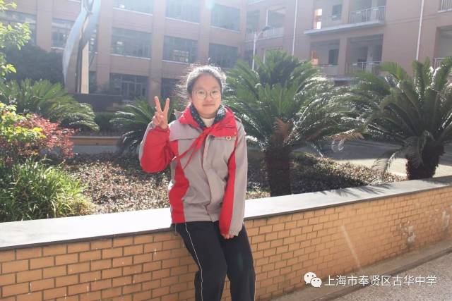 古华中学第五届