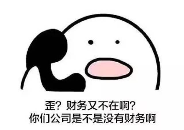 哈哈哈!设计师专用表情包合集
