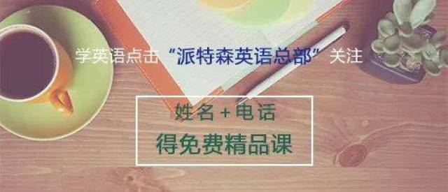 美女教你100个常用英文单词的发音,学起来!