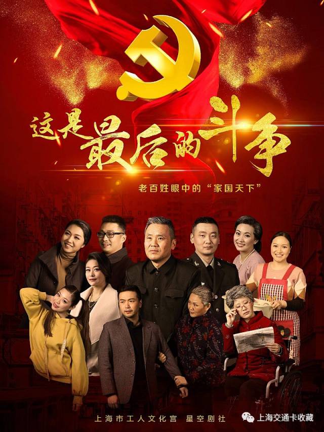 这是最后的斗争 搜狐网