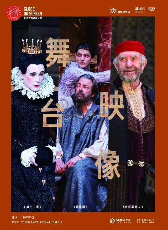 据说『第十二夜』里,可以做些荒诞的事情