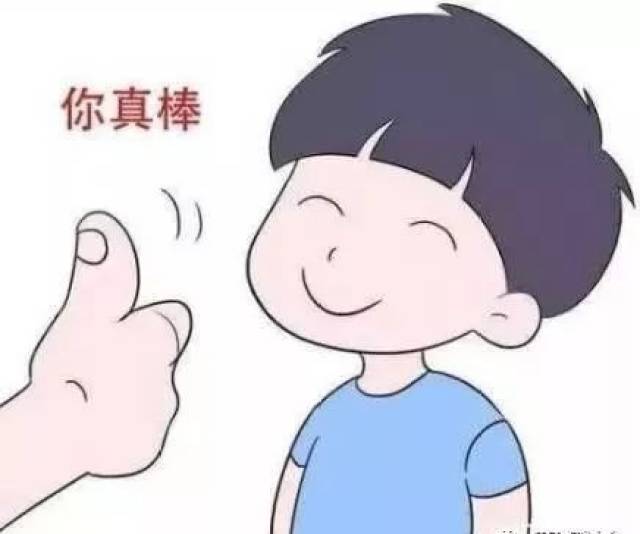 孩子"说谎"了 怎么办?