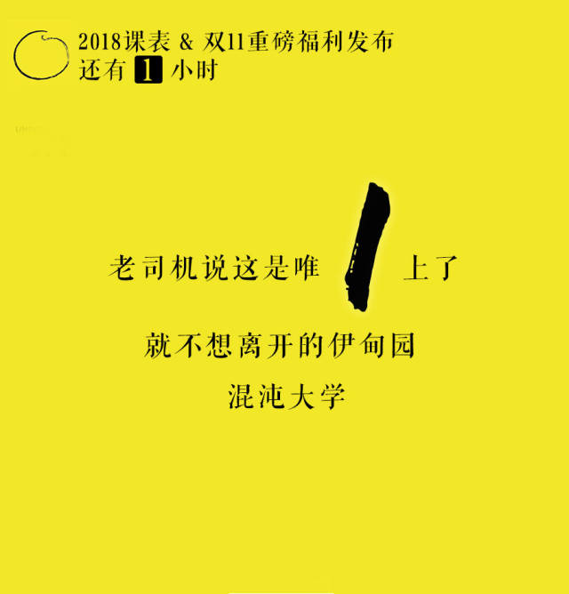 如何优雅地写出融合倒计时的系列短文案?