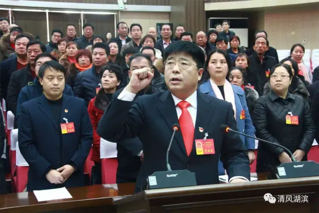 三门峡市湖滨区十二届人大三次会议闭幕 李志彬同志全票当选区监察