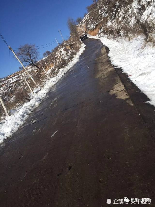 彬县蒋家河煤矿组织260余名职工为清理闫家河村道路积雪约10公里