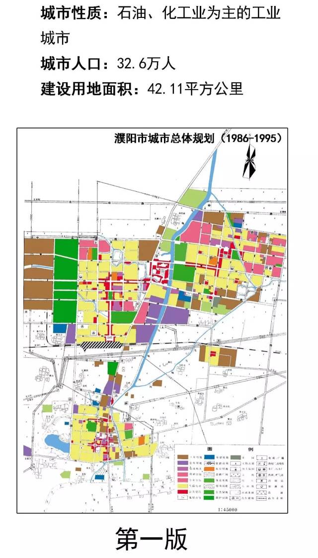 濮阳这个县即将纳入市中心城区规划!以后可能叫xx区!