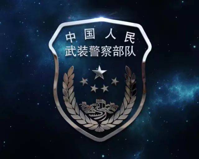 前行中的武警和解放军