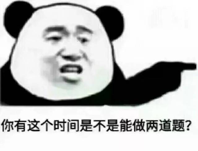 作弊?我们不约!