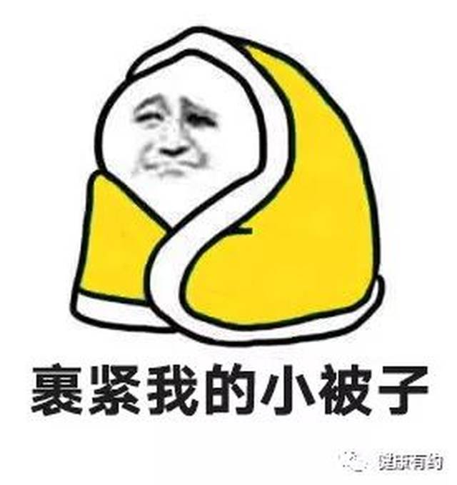 啥时候开始冷 aee0fc0c919d454a97046eaabd785a3b.jpeg