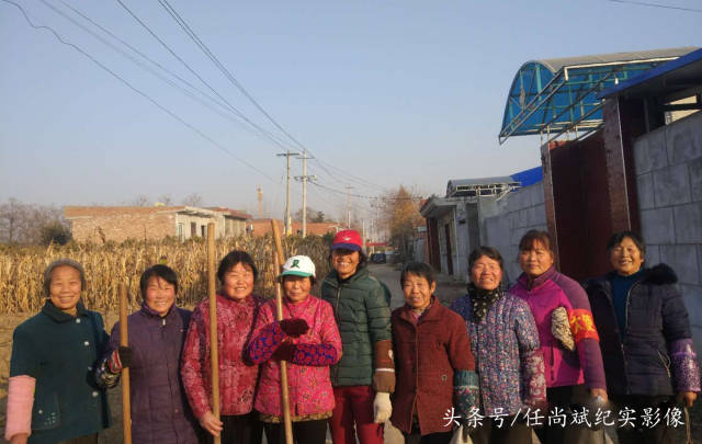 这是1组妇女打扫完村子后的合影.