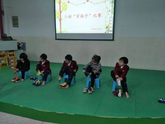 【学园动态】我会穿鞋子——小班幼儿自理能力比赛