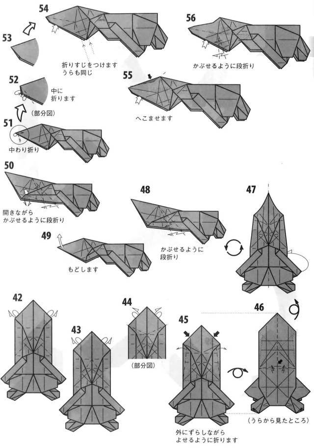 no.1223 f-22a猛禽战斗机,这个是另一种折法哦