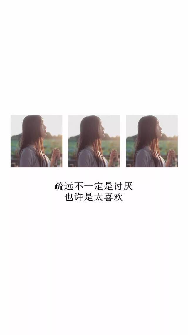 伤感系列锁屏壁纸来袭,快快接住!
