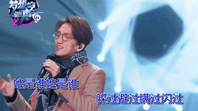 梦想的声音| 林志炫挑战林俊杰金曲,素人实力惊人!