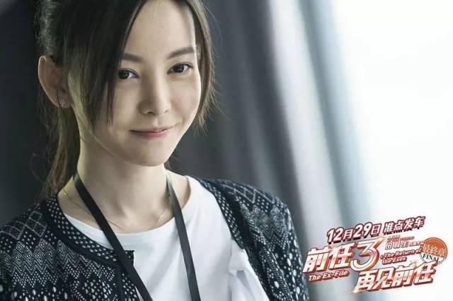 于文文《体面》吉他谱发布(酷音小伟编谱)电影《前任3:再见前任》主题曲