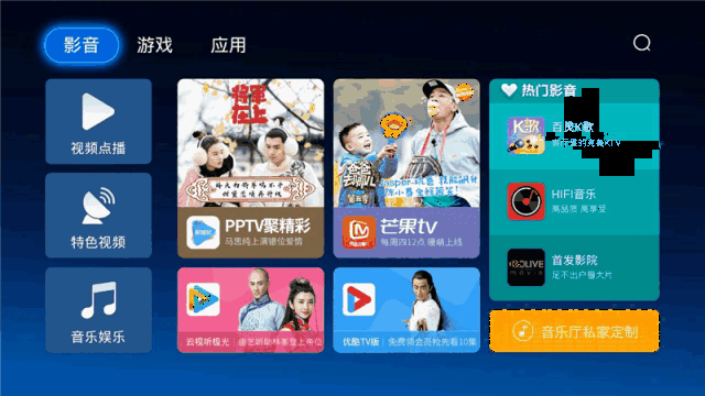 屏幕截图 软件窗口截图 640_360 gif 动态图 动图