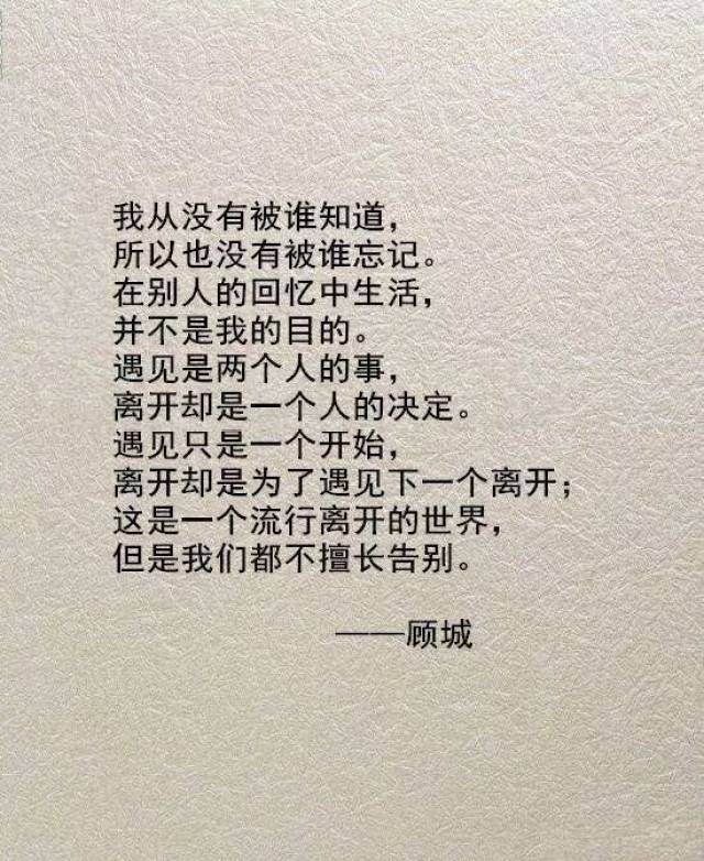 可是我们回不去了,人生那么长,却在也容不得我们.