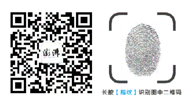 房峰辉落马!回看习近平五年前的这段话,意味深长