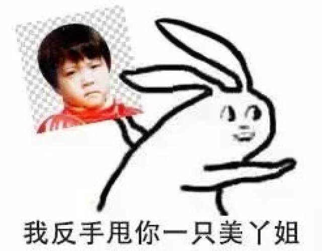 哈哈哈!设计师专用表情包合集
