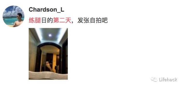 这就是练腿后第二天的你,不能更形象了