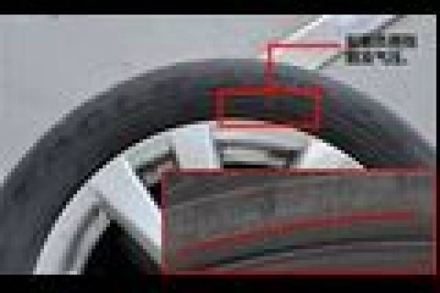 各品牌轮胎之间的差异:汽车轮胎气压标准通常是对原配轮胎,如果更换了