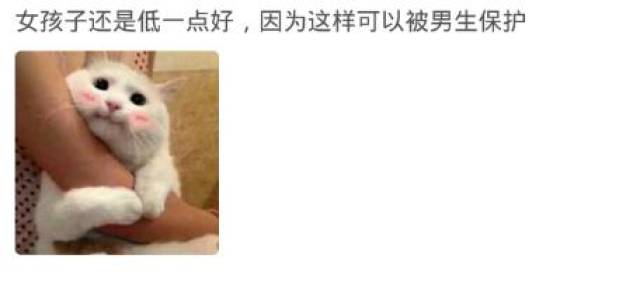155-170cm的女孩子,在女生眼里都是样子可爱头像男生动画图片