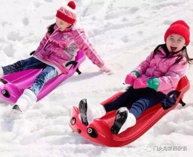 自由戏雪区