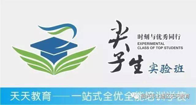 【天天国际·全脑】少年最新网页游戏私服无限元宝网页游戏私服被世界名校争抢