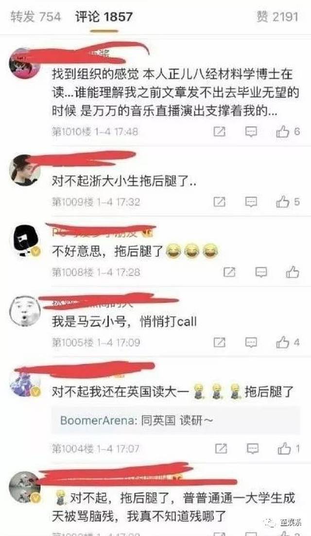 大型活埋式打call!pg one粉丝才是要置他于死地啊!