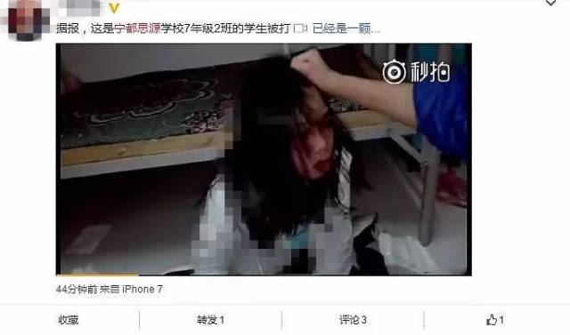 愤怒！赣州一女学生被7名舍友轮流扇耳光、脚踩