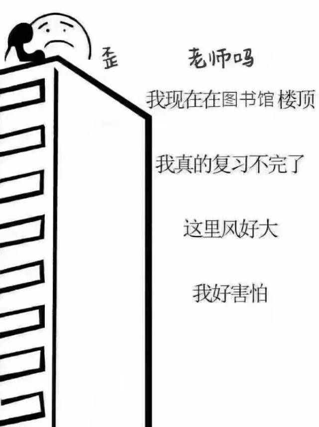 从qq空间看到的一张搞笑图片来聊聊期末考试