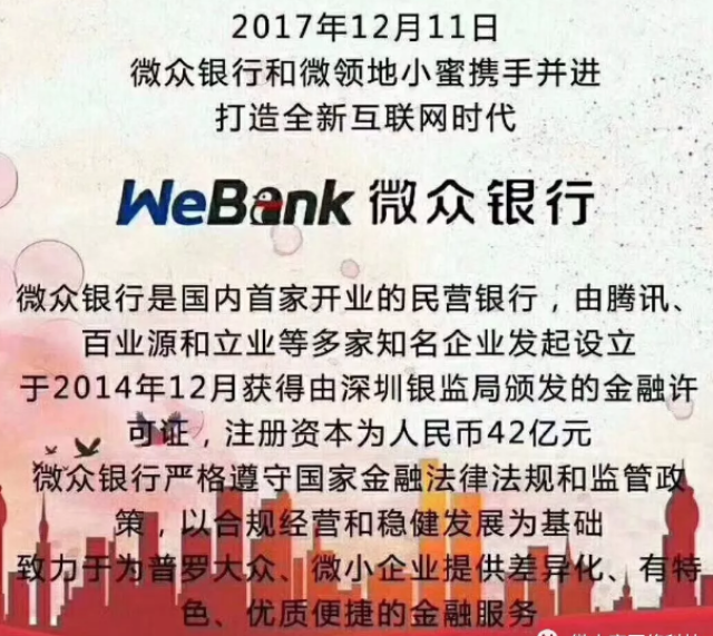 ,国家企信系统