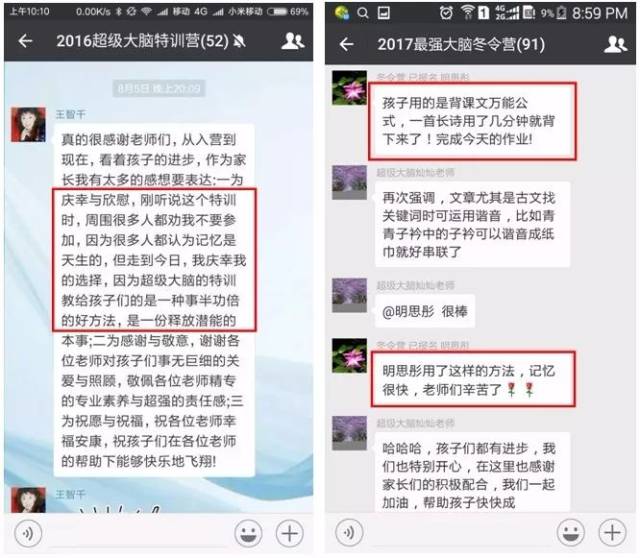 大庆BT页游私服孩子有福了
