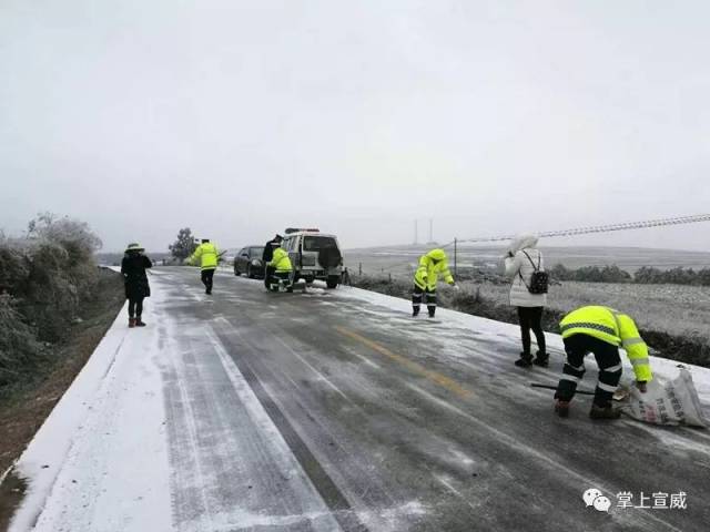 下雪路太滑,宣威嫩个多车开了掉沟头