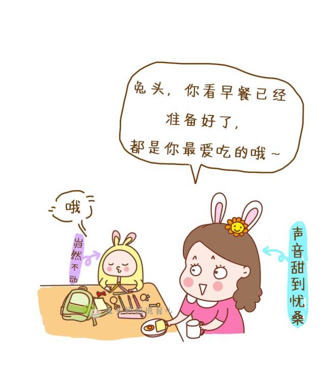 吼娃吼出精神分裂!当妈后,这个病根本没法治