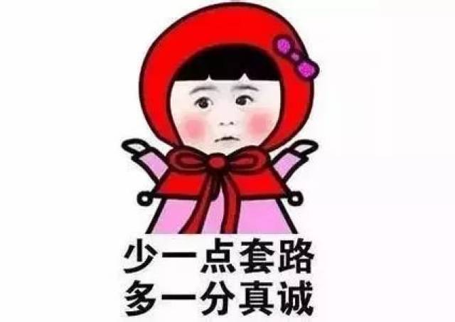 "宁可信其有,不可信其无" 一直是不少人的首选策略  在这其中很重要