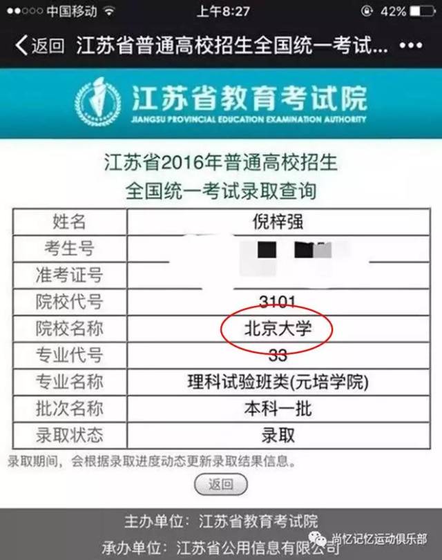 大庆BT页游私服孩子有福了