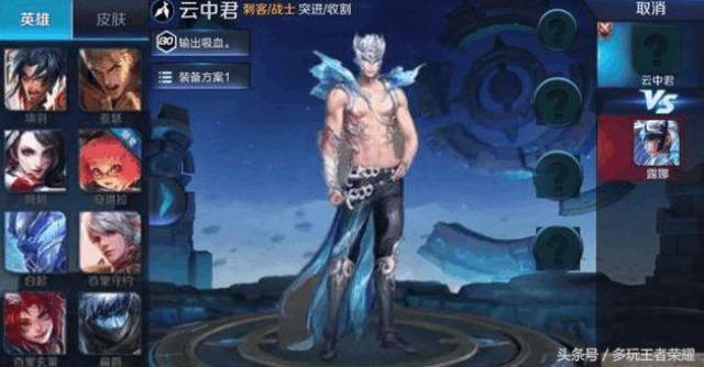 王者荣耀:s11推出的新英雄云中君,竟是冒险模式的大boss徐福?