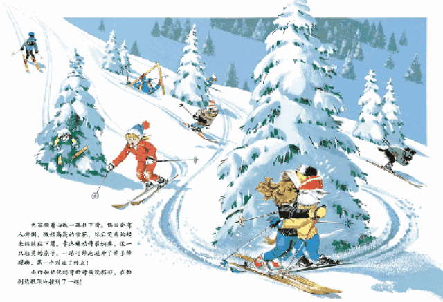 书单丨下雪啦,为孩子讲一个关于雪天的故事