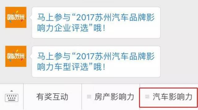 关于新能源车,苏州又有新消息……并从今天开始执行!